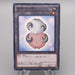 Yu-Gi-Oh Lamb Token 17TP-JP216 Near MINT Japanese s461 | Merry Japanese TCG Shop