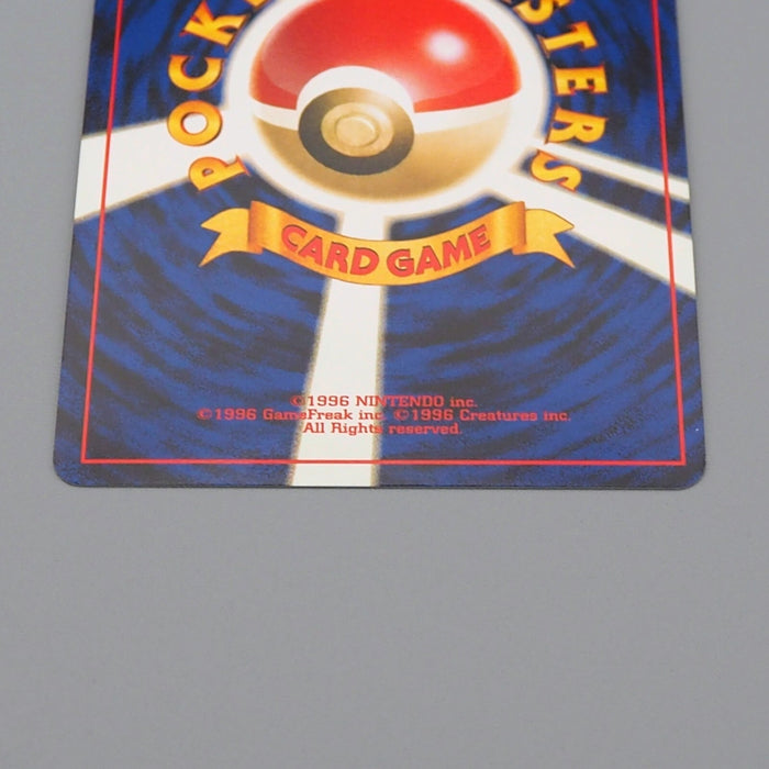 Pokemon Card Scizor No.212 Old Back Holo Rare 1996 Near MINT Japanese n447 | Merry Japanese TCG Shop