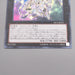 Yu-Gi-Oh Stellarknight Constellar Diamond SECE-JP051 Secret MINT Japanese s388 | Merry Japanese TCG Shop