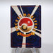 Pokemon Card Azumarill No.184 Old Back Holo 1996 Nintendo Japanese i336 | Merry Japanese TCG Shop