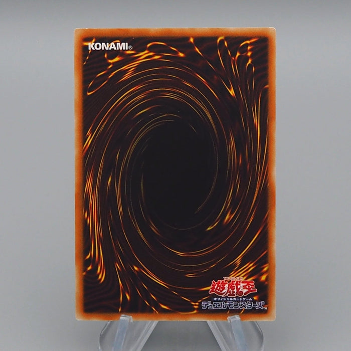 Yu-Gi-Oh yugioh Majestic Star Dragon SOVR-JP040 Ultimate Rare NM Japanese q456 | Merry Japanese TCG Shop