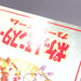 Image #10
