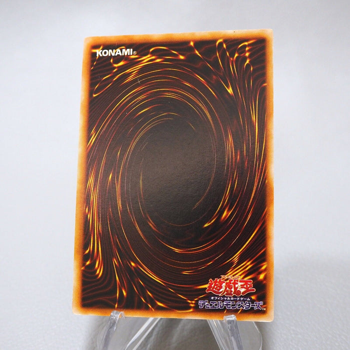 Yu-Gi-Oh Swords of Revealing Light Ultra Rare Vol.2 Initial NM-EX Japanese j431 | Merry Japanese TCG Shop