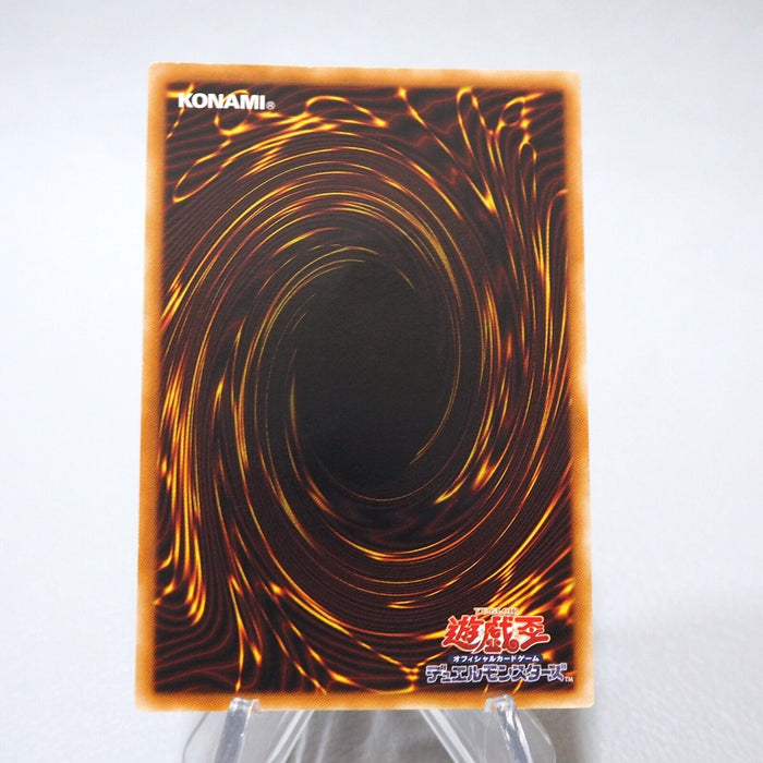 Yu-Gi-Oh Five-Headed Dragon F G D BPCT-JP005 Ultimate EX-VG Japanese j720 | Merry Japanese TCG Shop