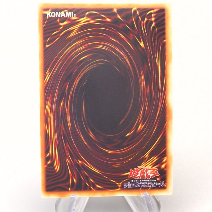 Yu-Gi-Oh Cyber Shield GB Promo Ultra Initial Harpie 1999 NM-EX Japanese u284 | Merry Japanese TCG Shop