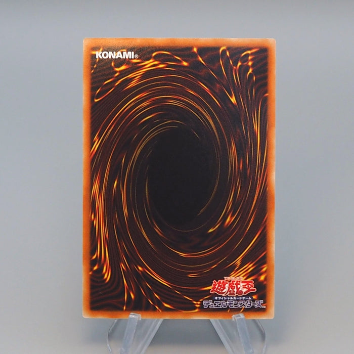 Yu-Gi-Oh Dark Magician Girl DP23-JP000 Ghost Holo Rare MINT Japanese r208 | Merry Japanese TCG Shop