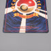 Pokemon Card Misty's Tentacruel No.073 Old Back 1998 NM-EX Japanese t430 | Merry Japanese TCG Shop
