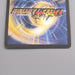 Duel Masters Bluum Erkis Flare Guardian DM-10 S9/S10 Super EX-VG Japanese s671 | Merry Japanese TCG Shop