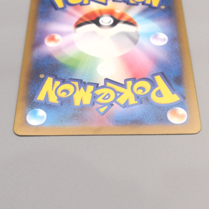 Pokemon Card Pikachu 120/SV-P Gym Promo 2023 MINT Japanese u449 | Merry Japanese TCG Shop