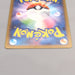 Pokemon Card Pikachu 120/SV-P Gym Promo 2023 MINT Japanese u449 | Merry Japanese TCG Shop