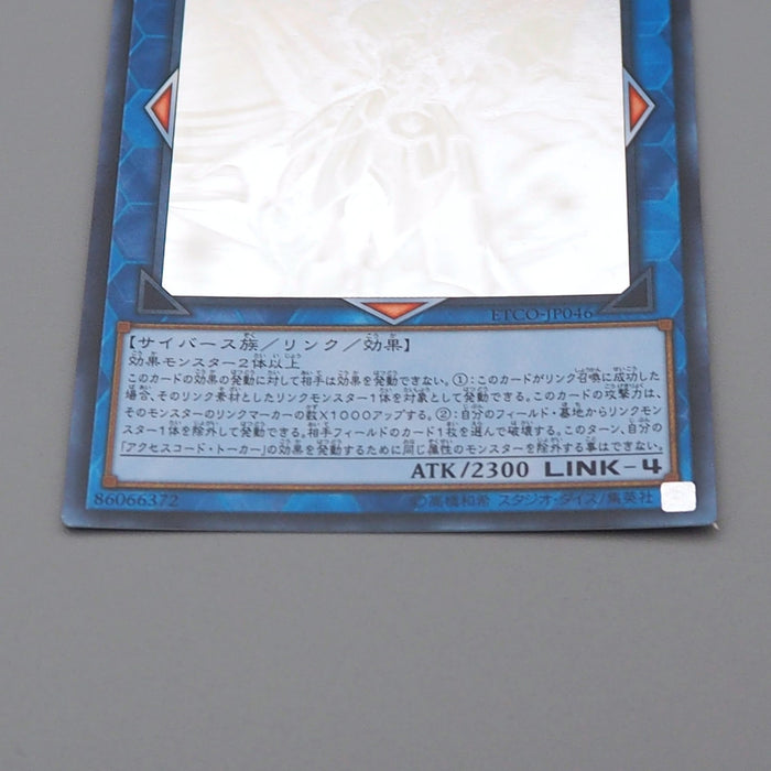 Yu-Gi-Oh yugioh Accesscode Talker ETCO-JP046 Ghost Rare 2020 NM Japanese q126 | Merry Japanese TCG Shop