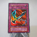 Yu-Gi-Oh yugioh Kunai with Chain Initial Ultra Rare GB Promo NM-EX Japanese j417 | Merry Japanese TCG Shop