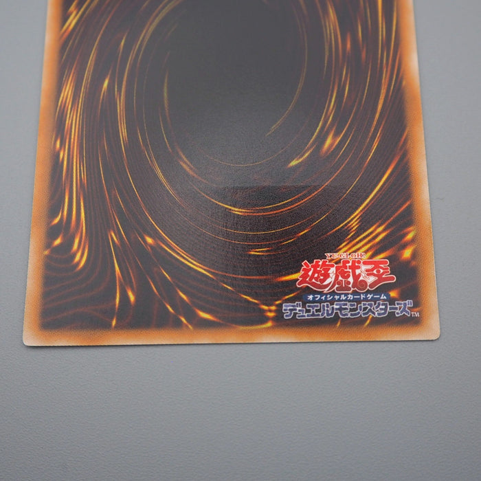 Yu-Gi-Oh yugioh Stardust Dragon TDGS-JP040 Ultimate Rare M-NM Japanese q855 | Merry Japanese TCG Shop