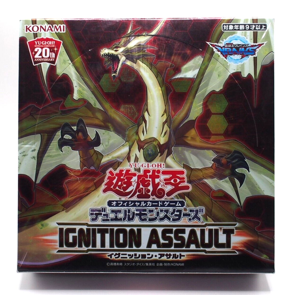 Yu-Gi-Oh yugioh IGNITION ASSAULT IGAS Unopened Sealed BOX 20th Japanes