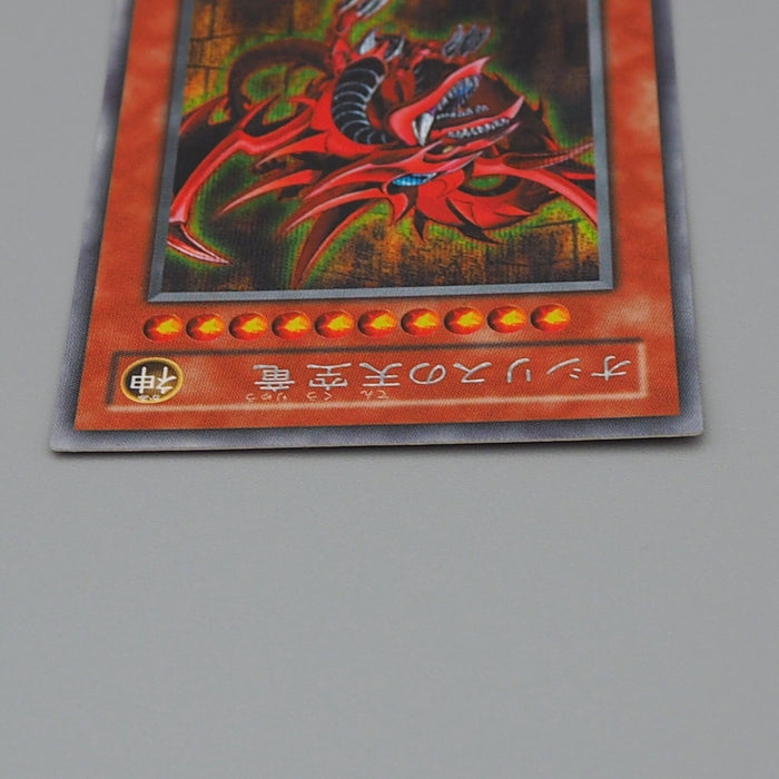 Yu-Gi-Oh Egyptian God Slifer The Sky Dragon G4-01 Secret Parallel Japanese n859 | Merry Japanese TCG Shop