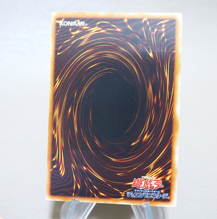 Yu-Gi-Oh Raiza the Storm Monarch FOTB-JP026 Ultimate Rare MINT-NM Japanese k882 | Merry Japanese TCG Shop