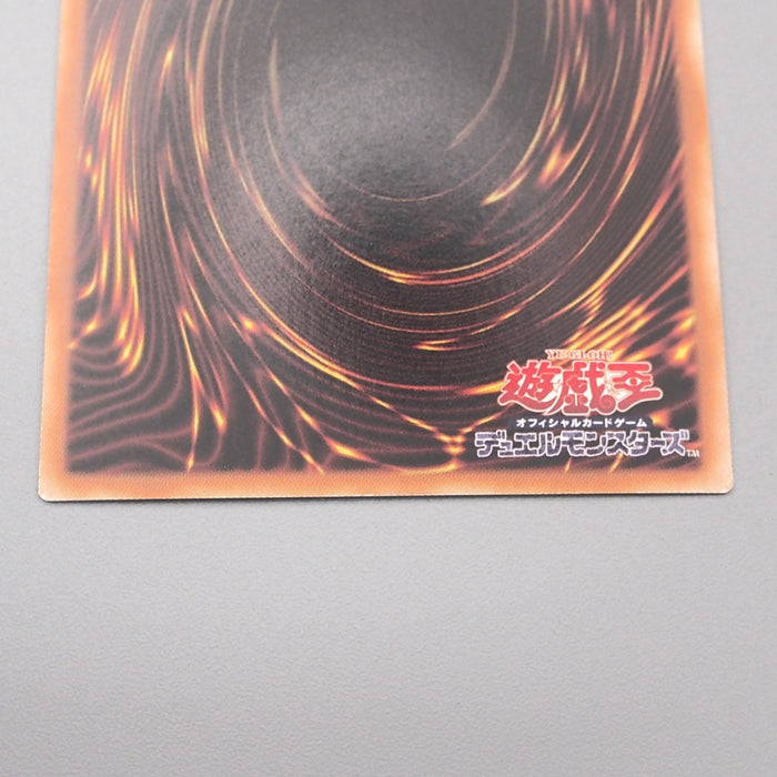 Yu-Gi-Oh Majestic Red Dragon ABPF-JP040 Ghost Rare MINT-NM Japanese s639 | Merry Japanese TCG Shop