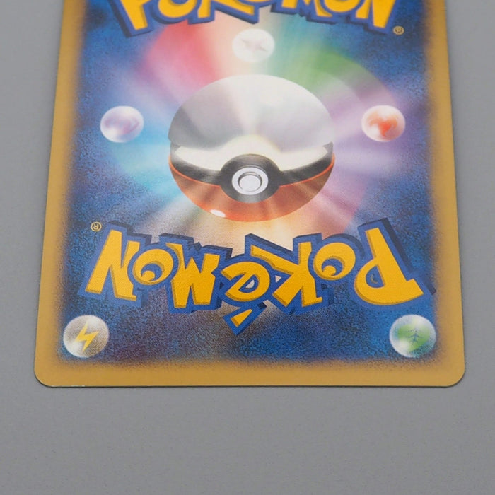 Pokemon Card Palkia Lv.67 DP3 523 2007 Near MINT Japanese r401 | Merry Japanese TCG Shop