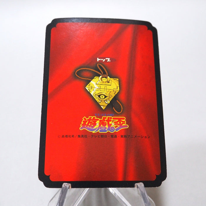 Yu-Gi-Oh yugioh Toei Top Saggi the Dark Clown Initial NM-EX Japanese i312 | Merry Japanese TCG Shop