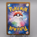 Pokemon Card Torkoal SV5a 069/066 AR Art Rare 2024 MINT Japanese r730 | Merry Japanese TCG Shop