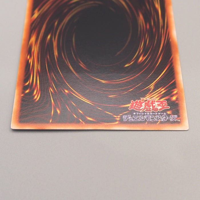 Yu-Gi-Oh yugioh The Creator RDS-JP005 Ultimate Relief 2004 MINT Japanese u048 | Merry Japanese TCG Shop
