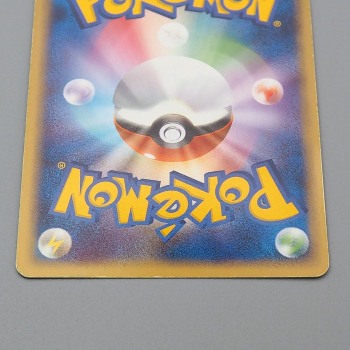 Pokemon Card Gengar 040/086 Holo Rare 1st Edition 2005 EX-VG Japanese r513 | Merry Japanese TCG Shop