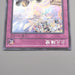 Yu-Gi-Oh Dimensional Barrier INOV-JP078 Secret Rare 2016 NM-EX Japanese s408 | Merry Japanese TCG Shop