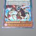 Yu-Gi-Oh Odd-Eyes Pendulum Dragon DUEA-JP004 Ultimate 2014 M-NM Japanese r122 | Merry Japanese TCG Shop