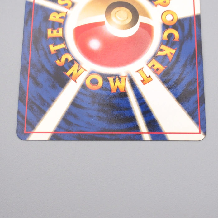 Pokemon Card Victreebel Lv.42 No.071 Old Back Holo Rare NM Japanese r957 | Merry Japanese TCG Shop