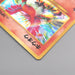 Pokemon Card Ho-Oh Lv.45 No.250 Holo Old Back 2000 NM Japanese s700 | Merry Japanese TCG Shop