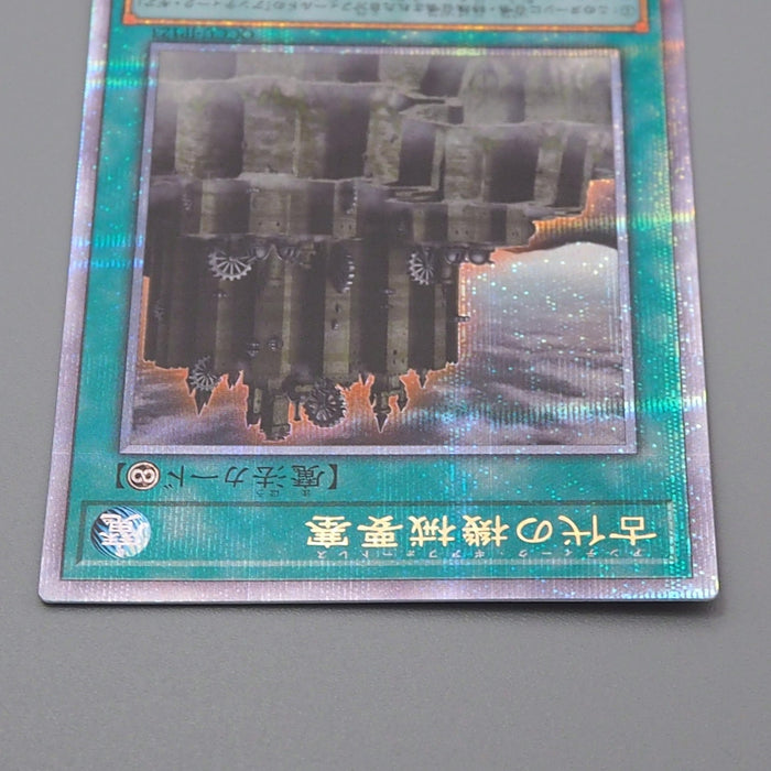 Yu-Gi-Oh yugioh Ancient Gear Fortress QCCU-JP123 25th Secret MINT Japanese r270 | Merry Japanese TCG Shop