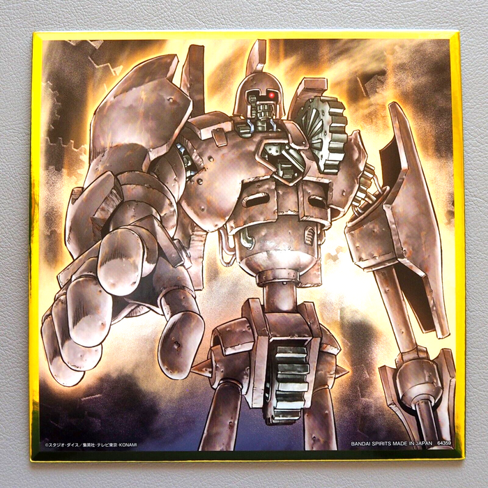 Yu-Gi-Oh Ancient Gear Golem Ichiban Kuji Vol.3 Metalic Art Board Japanese