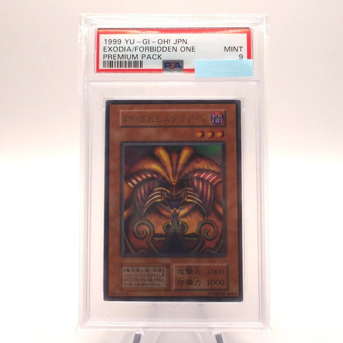 Yu-Gi-Oh PSA 9 Exodia Forbiddon One Ultra Initial Premium Pack 1 Japanese PS179 | Merry Japanese TCG Shop