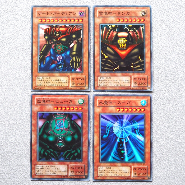 YuGiOh Sanga Kazejin Suijin Gate Guardian P3-08 RB-25 Super NM-EX Japanese j230 | Merry Japanese TCG Shop