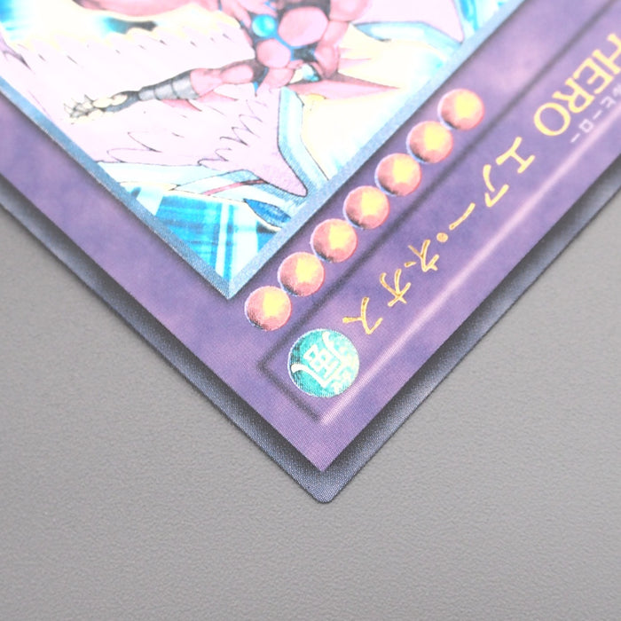 Yu-Gi-Oh Elemental HERO Air Neos STON-JP034 Ultimate 2006 MINT-NM Japanese s354 | Merry Japanese TCG Shop