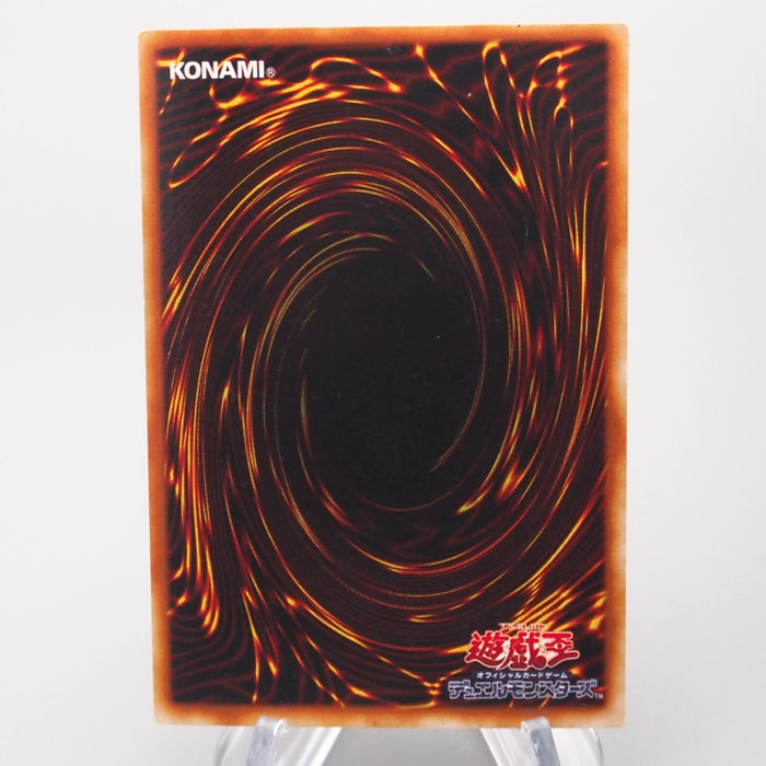 Yu-Gi-Oh yugioh Dark Magician DL2-005 Ultra Parallel Excellent Japanese s035 | Merry Japanese TCG Shop