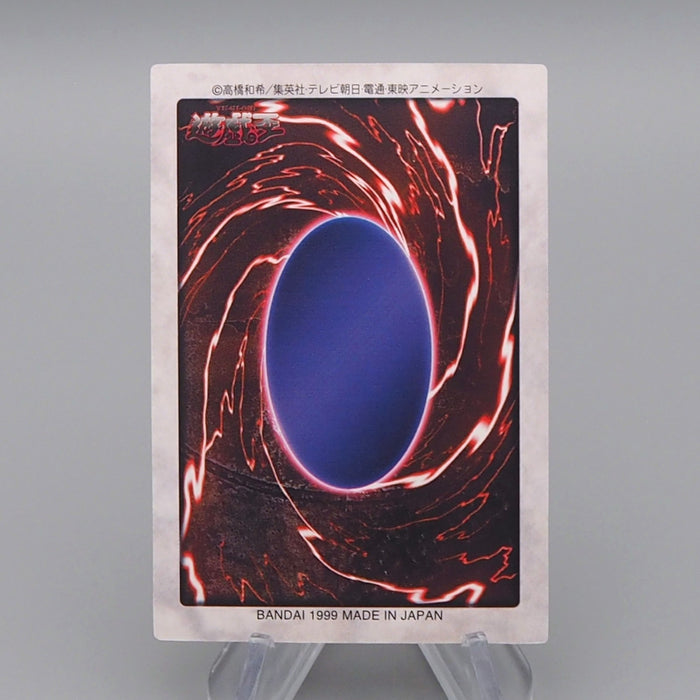 Yu-Gi-Oh BANDAI Golden Pegasus Initial 1998 #96 MINT-Near MINT Japanese q792 | Merry Japanese TCG Shop