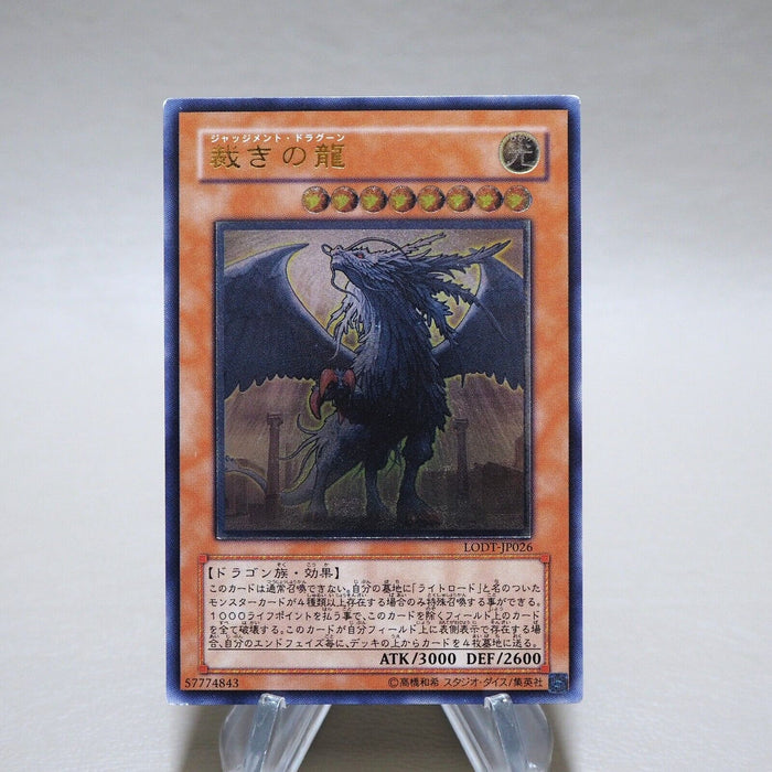 Yu-Gi-Oh yugioh Judgment Dragon LODT-JP026 Ultimate Rare EX Japanese k186 | Merry Japanese TCG Shop