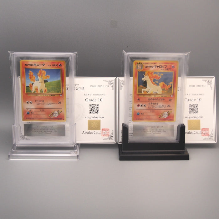 Pokemon Card ARS10 Blaine's Ponyta Rapidash Old Back 2 set PSA Japanes