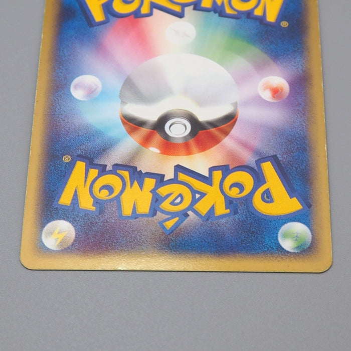 Pokemon Card Team Magma's Groudon 019/033 Holo 2003 EX Japanese r110 | Merry Japanese TCG Shop