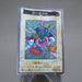 Yu-Gi-Oh yugioh BANDAI Time Wizard Super Rare Initial 1999 VG Japanese j950 | Merry Japanese TCG Shop