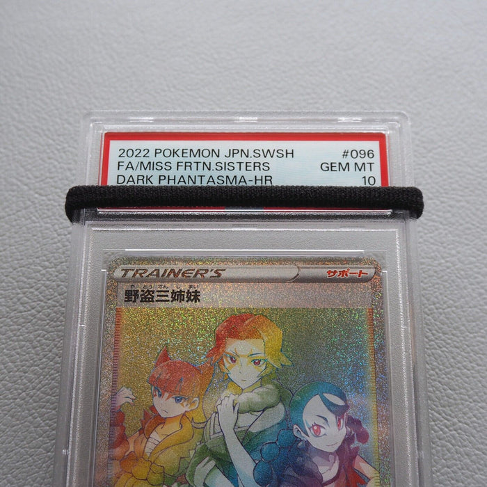 Pokemon Card Miss Fortune Sisters 096/071 HR 2022 PSA10 GEM MINT Japanese PS282 | Merry Japanese TCG Shop