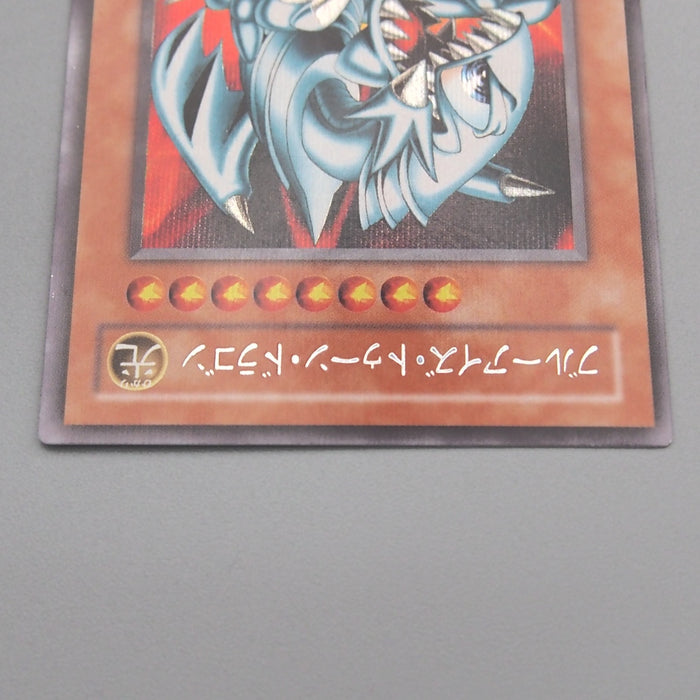 Yu-Gi-Oh Blue-Eyes Toon Dragon PS-00 Ultra Parallel 2000 NM-EX Japanese s996 | Merry Japanese TCG Shop