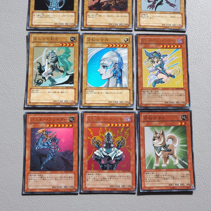 Yu-Gi-Oh YAP1 Anniversary Pack Complete Set Ultra Blue Eyes NM Japanese j944 | Merry Japanese TCG Shop