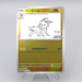 Pokemon Card Jolteon 064/SV-P Holo Rare Yu Nagaba Promo NM 2023 Japanese r514 | Merry Japanese TCG Shop