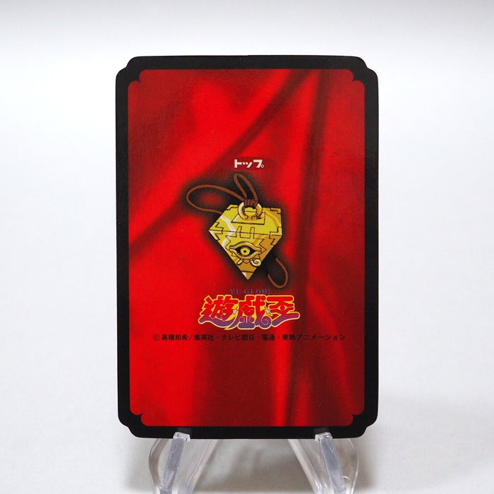 Yu-Gi-Oh yugioh Toei Top Saggi the Dark Clown Initial First NM Japanese i311 | Merry Japanese TCG Shop