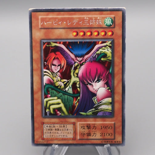 Yu-Gi-Oh Harpie Lady Sisters Initial Secret Rare Vol.4 1999 EX Japanese s117 | Merry Japanese TCG Shop