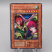 Yu-Gi-Oh Harpie Lady Sisters Initial Secret Rare Vol.4 1999 EX Japanese s117 | Merry Japanese TCG Shop