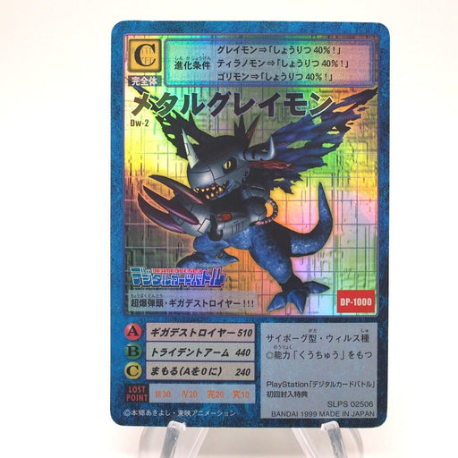 Digital Monster Digimon Card Metal Greymon Dw-2 Foil BANDAI 1999 Japan Digital Monster Digimon Card Metal Greymon Dw-2 Foil BANDAI 1999 Japan