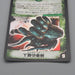 Duel Masters Avalanche Giant DM-05 S5/S5 Super Rare 2003 EX Japanese r008 | Merry Japanese TCG Shop